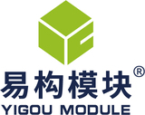 易构模块为北京易构先胜展览展示有限公司注册商标